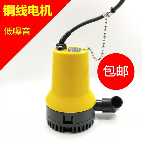 12V/24V直流潜水泵/舱底泵/游船游艇排水泵/船用水泵农用灌溉浇水