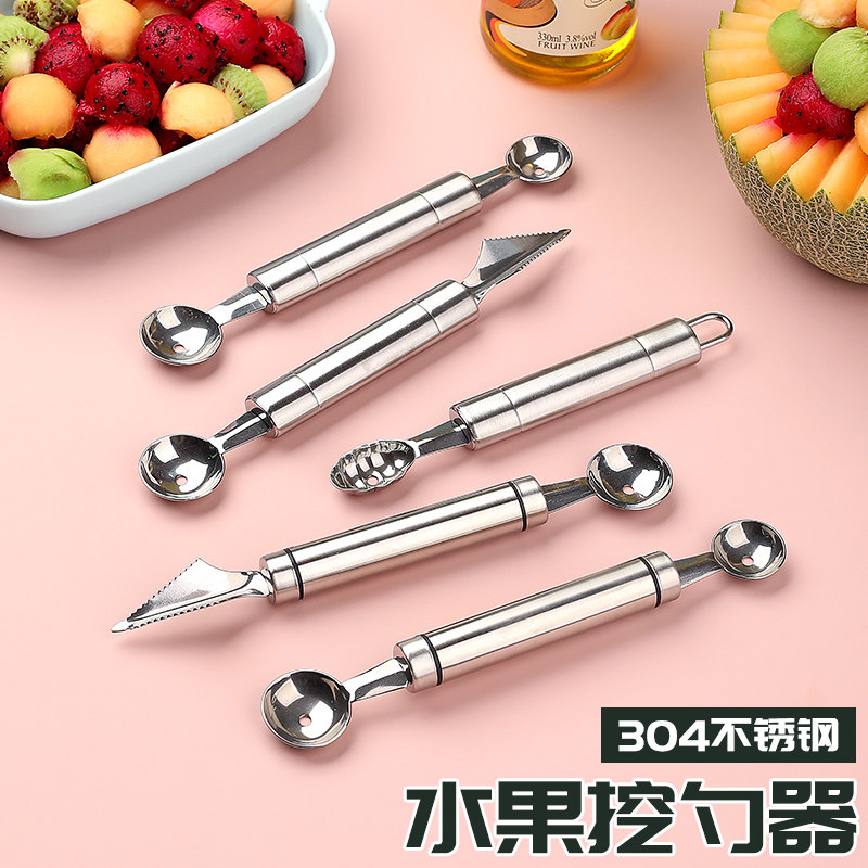 创意球形不锈钢挖球器西瓜勺宝宝婴幼儿辅食刮喂双头水果勺取肉器,厨房/烹饪用具,水果分割器,淘宝优惠券,粉丝福利购,淘宝优惠卷