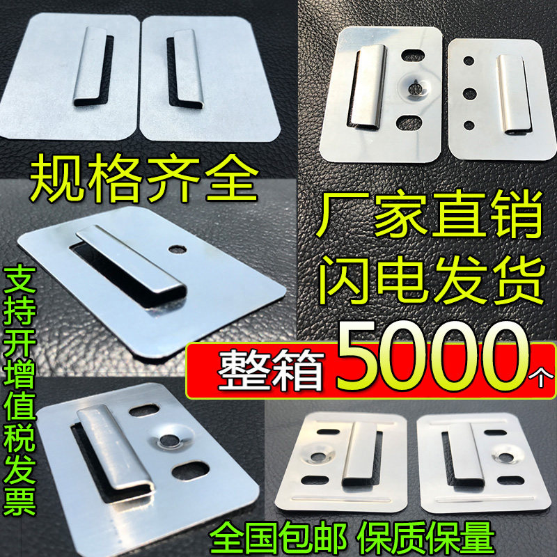 5000个集成墙板卡扣卡子固定PVC竹木纤维长城吊顶配件不锈钢扣件