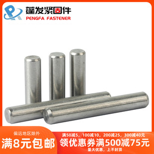 蓬发上海仓304不锈钢GB117圆锥销锥度销2 10环保型材料1