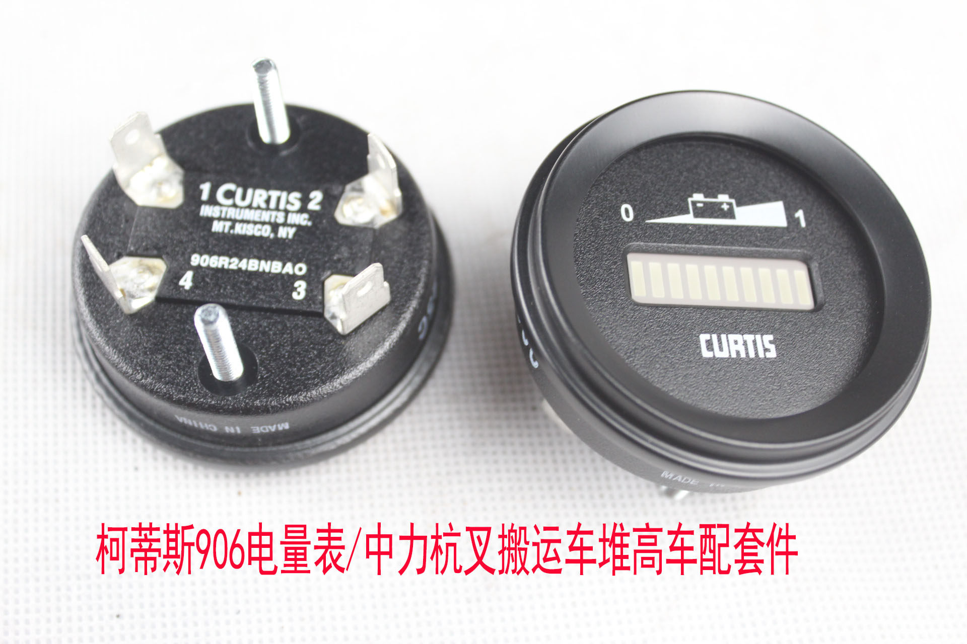 中力诺力西林合力杭叉电量显示表计时表电动叉车配件24V电量表