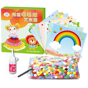 儿童创意毛毛球艺术画套装幼儿园早教益智手工立体粘贴绒球画玩具