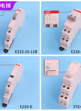 电梯通力无机房检修270RB开关E215-16-11B E218-16-22 E219-D ABB