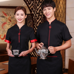 酒店服务员工作服夏装短袖饭店餐馆服务员工装火锅店农家院工作服