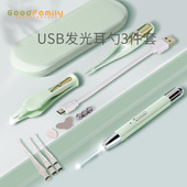 儿童发光耳勺婴儿掏耳神器挖耳朵采耳屎幼儿宝宝专用安全带灯套装
