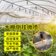 大棚倒挂喷头微喷雾化滴灌系统自动喷淋养殖农业灌溉喷药园艺温室