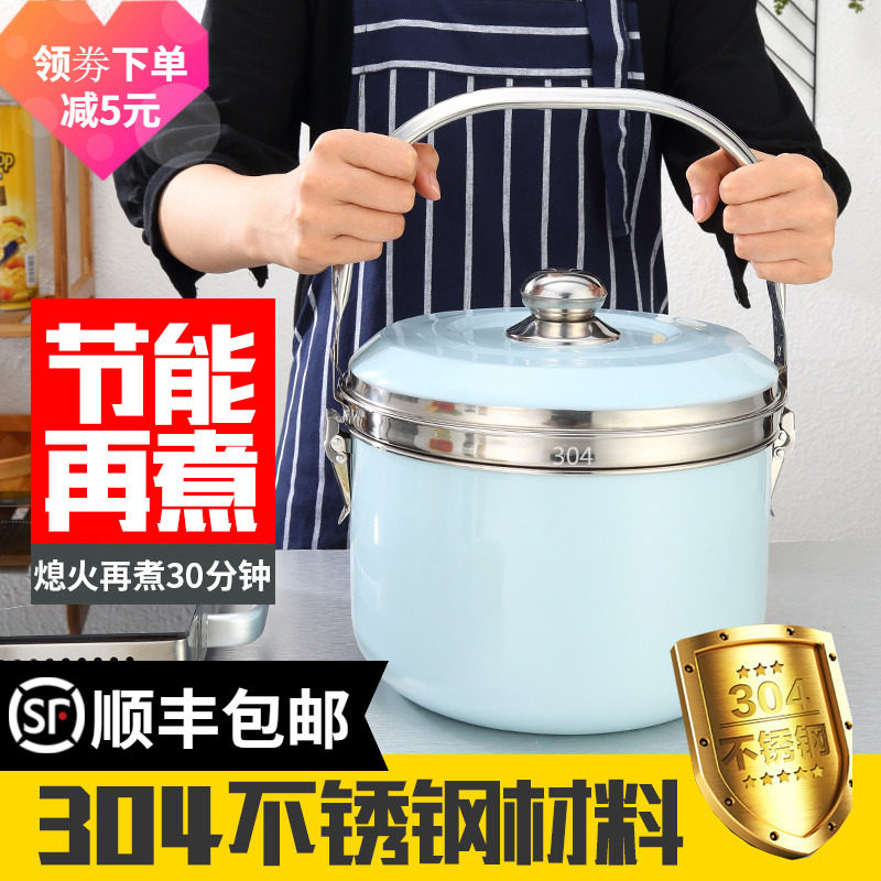 加厚304不锈钢 免火再煮锅 焖烧锅 炖锅蒸汤锅节能锅保温锅煮粥锅