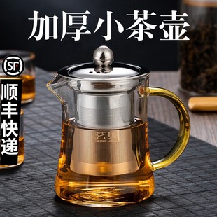 小茶壶泡茶壶套装玻璃茶水分离过滤家用茶具耐高温耐热加厚花茶壶