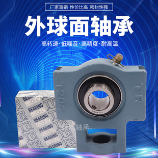T207 T208 T209 东莞TR带座轴承UCT204 T211 T206 T210 T212 T205