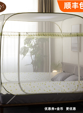 谷今免安装蒙古包蚊帐1.35米床方顶拉链三开门1.5/1.8m床回底家用