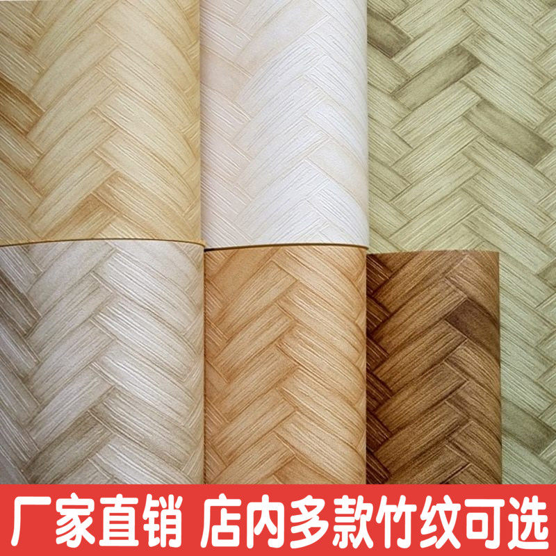中式仿真藤编草席竹席竹编墙纸 草编书房茶楼酒店火锅店吊顶壁纸