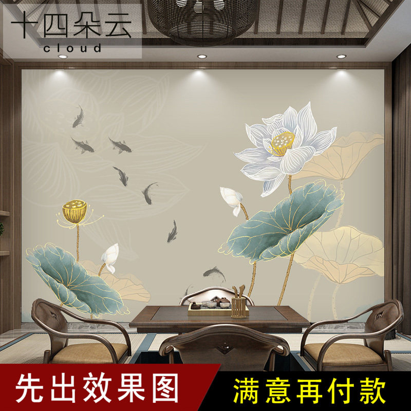 九鱼图定制壁画金边意境荷花叶莲蓬客厅电视背景墙壁纸布茶室书房