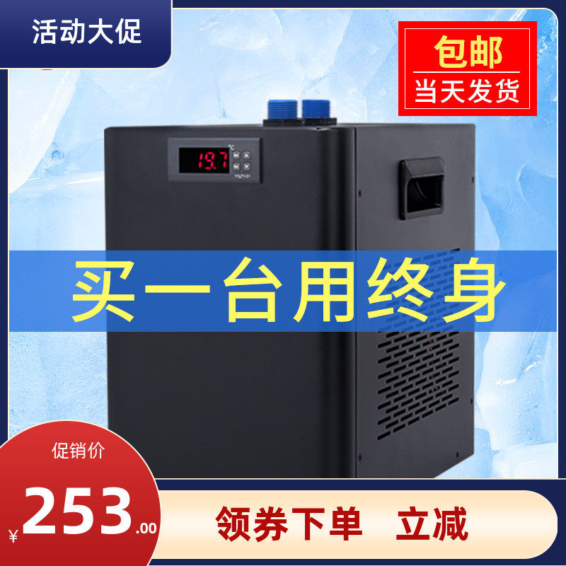 奥凌冷水机淡海水鱼缸水族制冷机小型电子水冷降温制压缩机冷水器