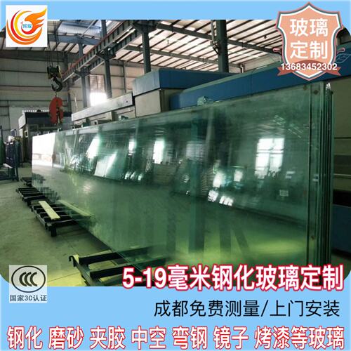 玻璃钢化玻璃门商铺办公室隔断磨砂夹胶镜子白板热弯定做安装成都
