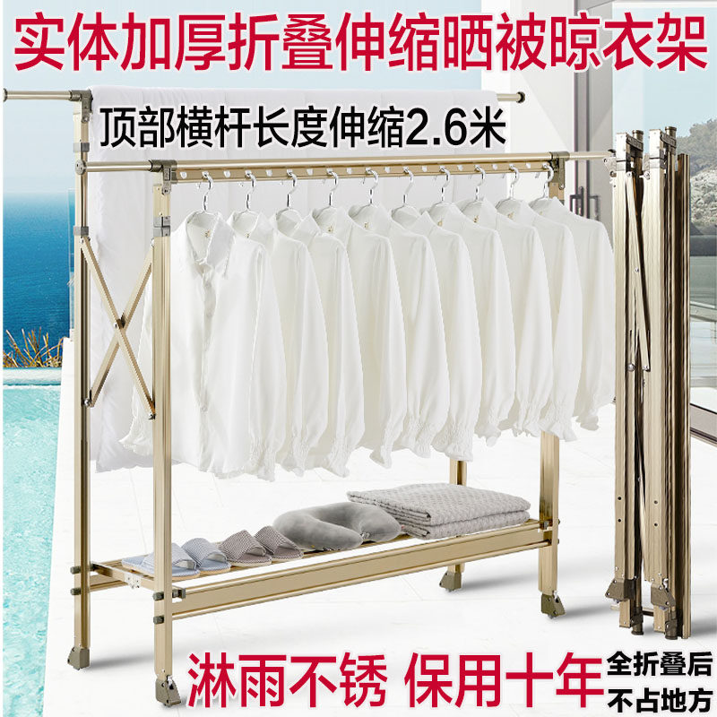 实体店加厚高端镁合金双杆升降折叠晾衣架滑轮室内外阳台晒被架子