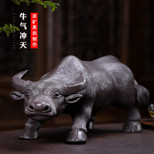 紫砂茶宠牛摆件大号生肖牛紫砂茶宠黑泥雕塑手工茶摆室内牛气冲天