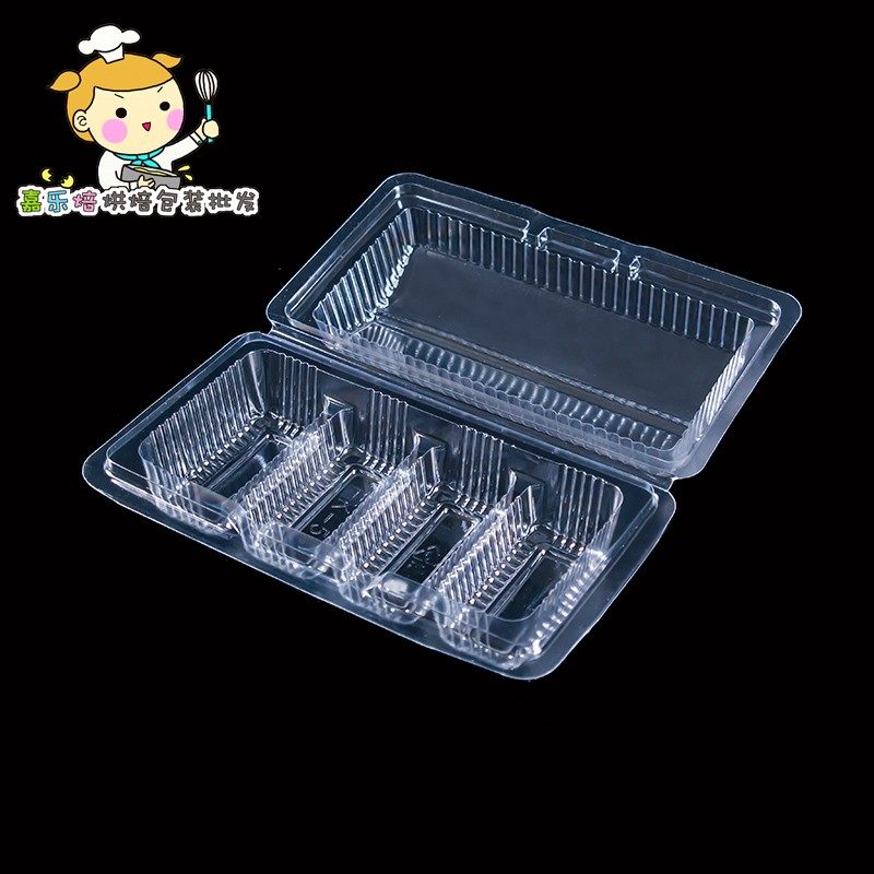 K54 连盖分格4格西饼盒 蛋糕香蕉糕西饼点心透明吸塑包装盒 100个,厨房/烹饪用具,点心包装盒/包装袋,淘宝优惠券,粉丝福利购,淘宝优惠卷