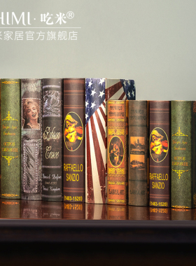 欧式复古假书装饰品摆件酒柜书架摄影拍照道具书模型创意摆设书壳