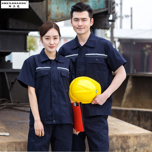 绅杰龙夏季工作服套装男薄款劳保服长袖防静电服短袖汽修服定制