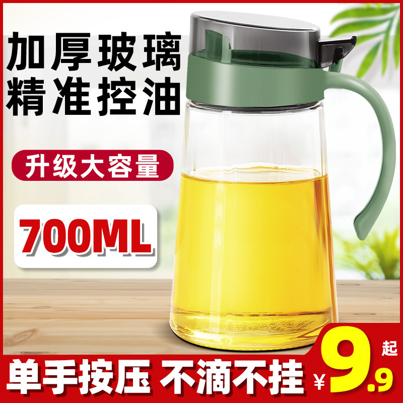 玻璃油壶网红油瓶家用厨房带盖油罐壶酱油醋壶便携式储油罐大容量,厨房/烹饪用具,油壶,淘宝优惠券,粉丝福利购,淘宝优惠卷
