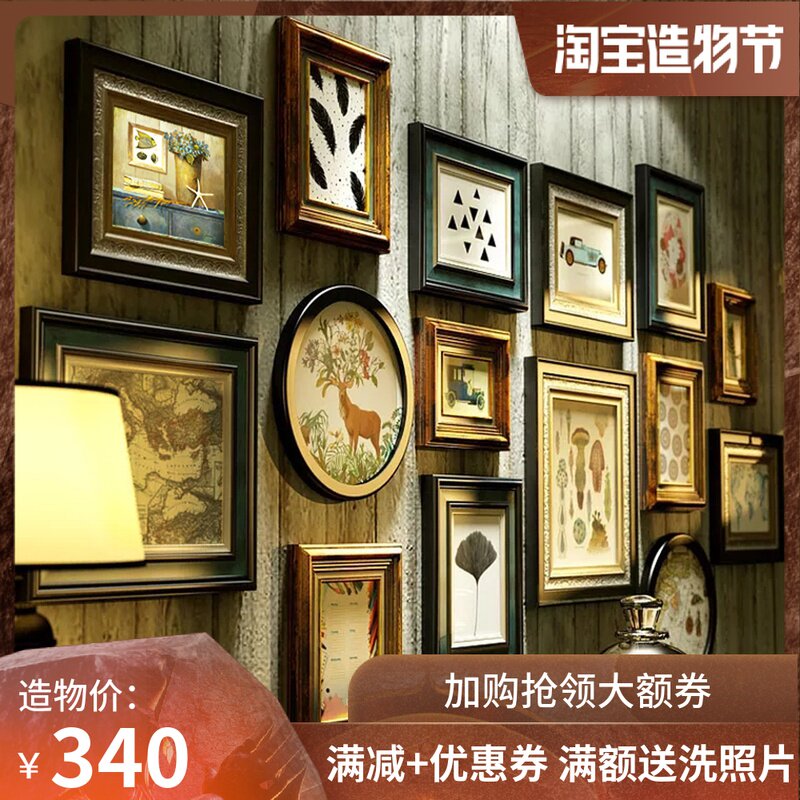 实木照片墙美式客厅餐厅背景墙相片墙轻奢相框挂墙复古画框组合