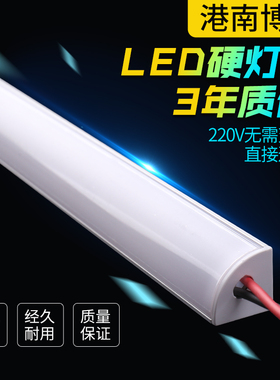 柜子灯带条不插电墙角灯长条led直角明装灯长条220v贴片家用超亮