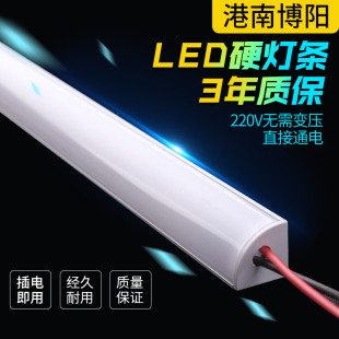 柜子灯带条不插电墙角灯长条led直角明装 灯长条220v贴片家用超亮