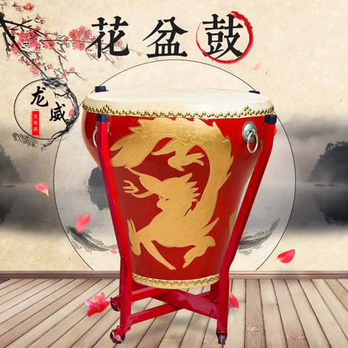 花盆鼓牛皮鼓大鼓战鼓龙鼓京韵鼓演出鼓舞蹈道具鼓堂鼓民族打击乐