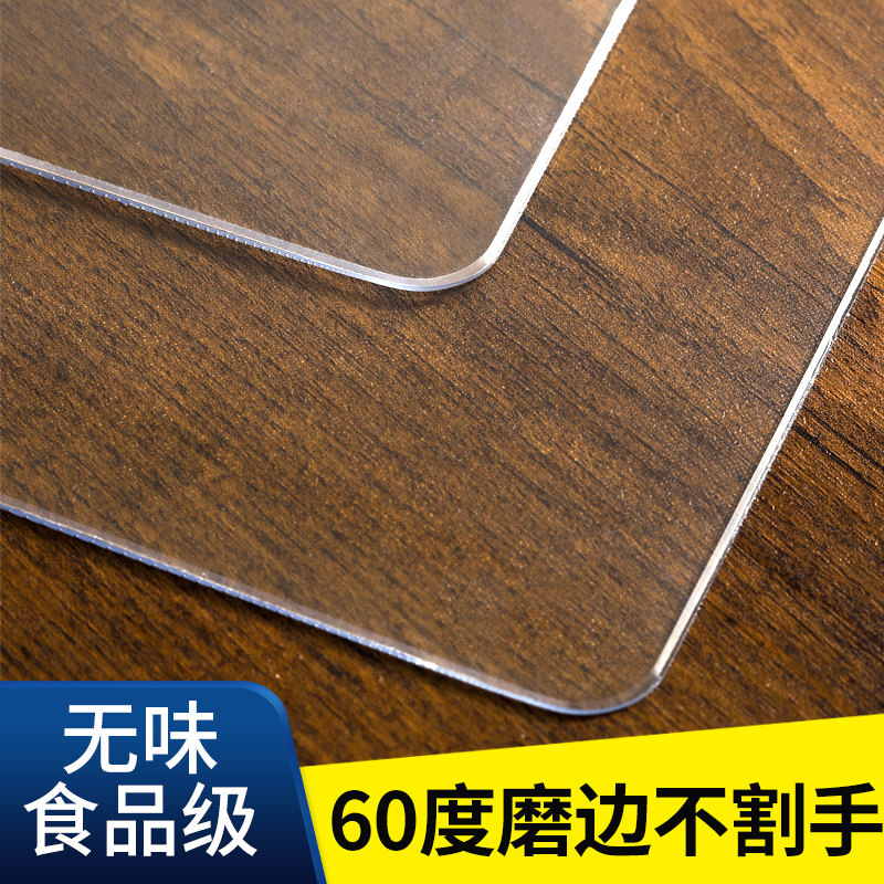 磨边透明桌布防水防油免洗防烫PVC茶几垫客厅家用软塑料玻璃餐垫,居家布艺,桌布,淘宝优惠券,粉丝福利购,淘宝优惠卷