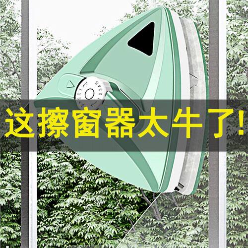 桂枫擦玻璃神器家用双面擦开荒保洁工具双三层清洗高层窗外刮水器