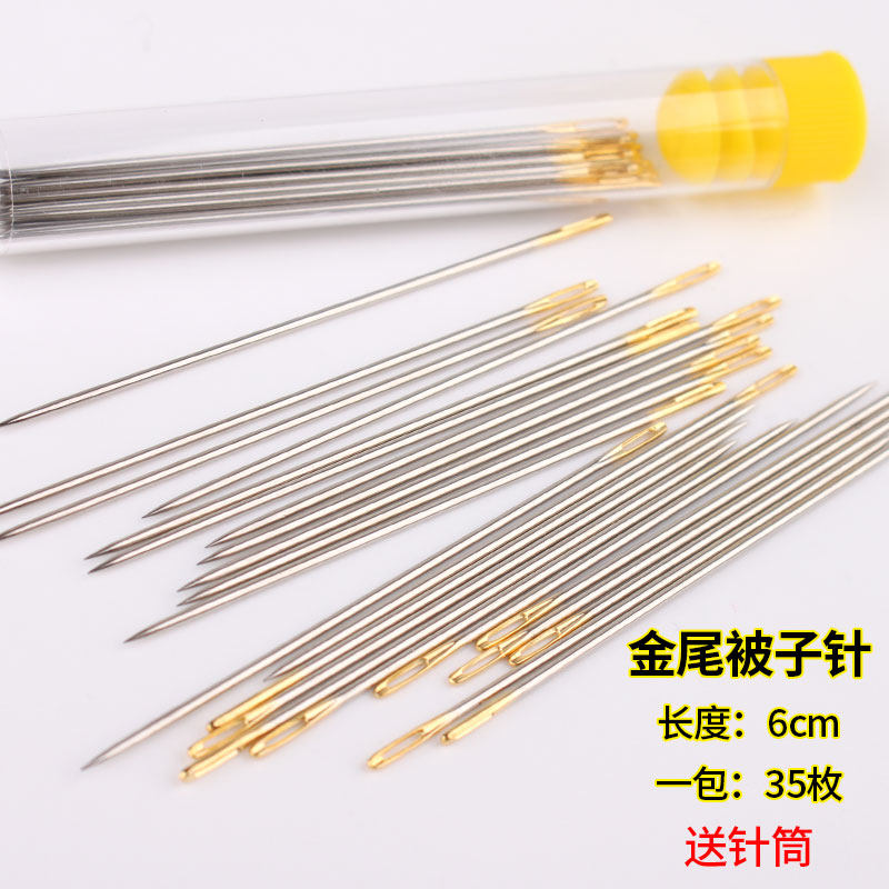 手缝针家用金尾大孔大眼细长大号手工缝被子皮革补衣针6cm厘米
