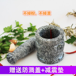 青石捣蒜器石臼家用蒜臼捣碎器捣艾绒捣辣椒对窝捣药罐捣年糕杵臼