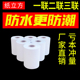 纸立方新款 打印纸单层 两层两联三联收银纸7560一层厨房单联76针式