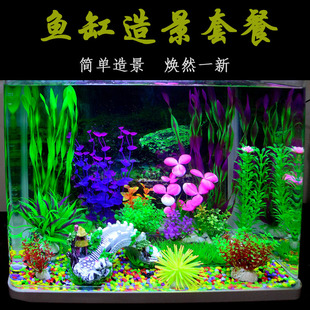80cm假山仿真水草装 饰超白缸造景 饰水草造景套餐长30 小鱼缸装