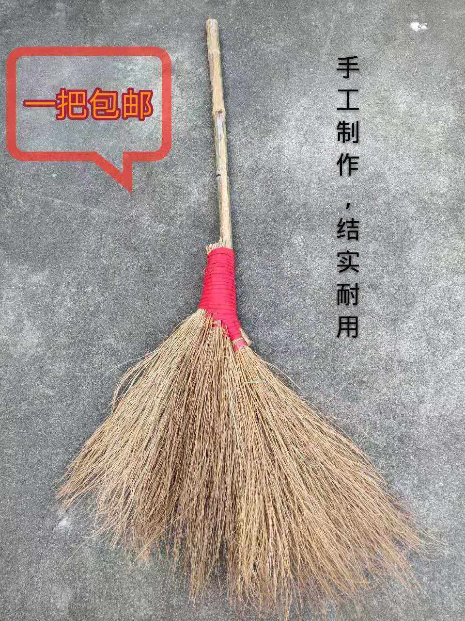 金丝草大扫把单个加厚扫帚扫地笤帚学校工厂车间环卫家用老式手工,家庭/个人清洁工具,扫把,淘宝优惠券,粉丝福利购,淘宝优惠卷