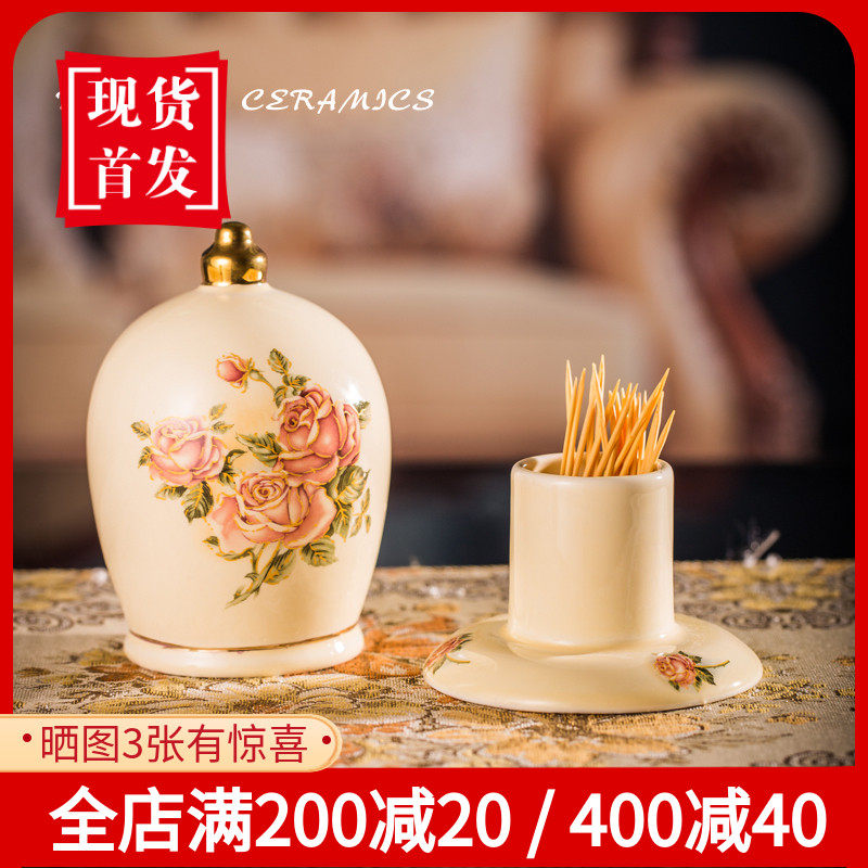 韩式女皇金玫瑰高档陶瓷牙签筒客厅餐桌摆件牙签盒创意个性棉盒瓶