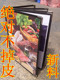 西式 西餐菜单 透明菜谱本酒水单 8页16面 沙钉纹透明菜单本