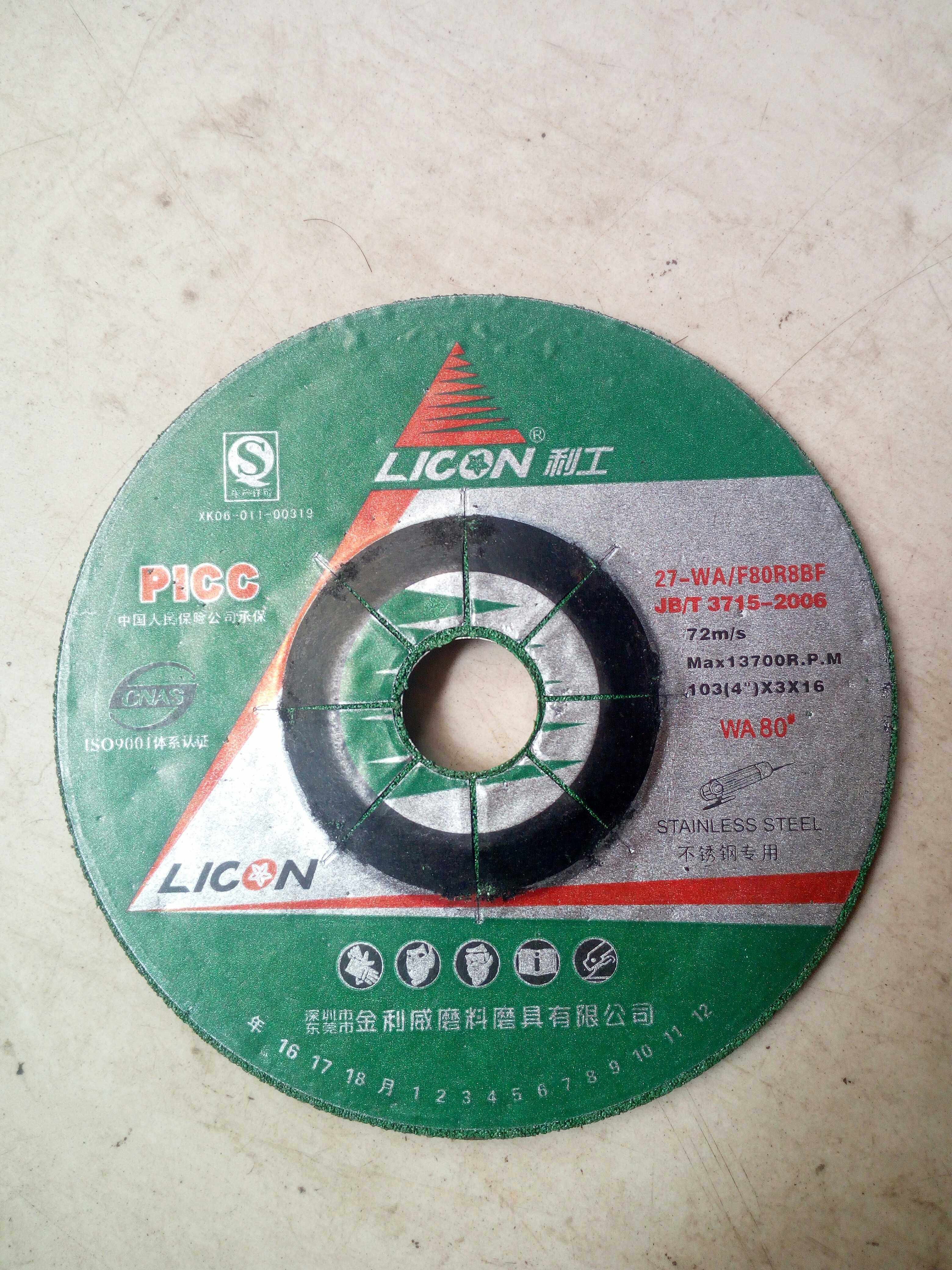 金利威打磨抛光不锈钢磨光片鱼鳞片打磨片弹性可弯曲磨片103*3*16