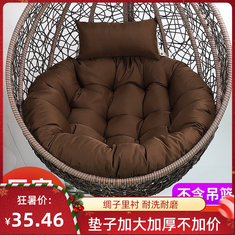 吊椅秋千鸟巢太阳花坐垫吊篮坐垫地上圆形地藤椅垫摇篮垫子可拆洗