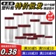 塑料罐食品罐塑料瓶带盖广口瓶饼干罐透明食品级密封罐花茶包装 瓶