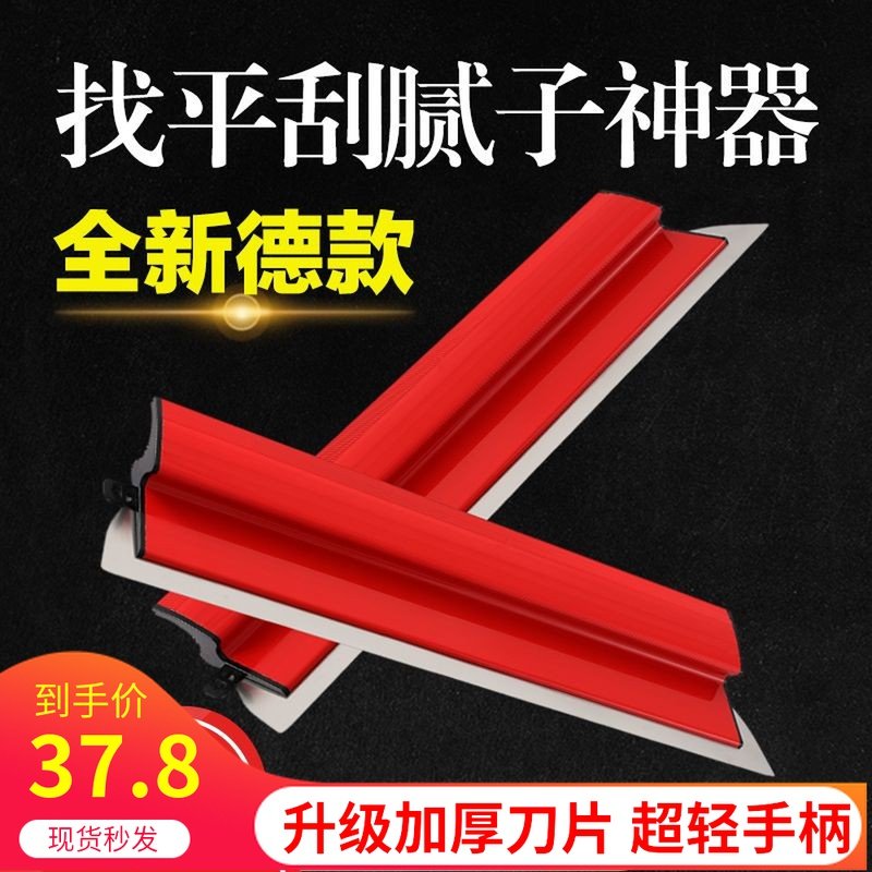 批灰找平刮腻子神器内墙收光大白不锈钢抹子泥刀大号刮板新款工具,五金/工具,抹泥刀,淘宝优惠券,粉丝福利购,淘宝优惠卷