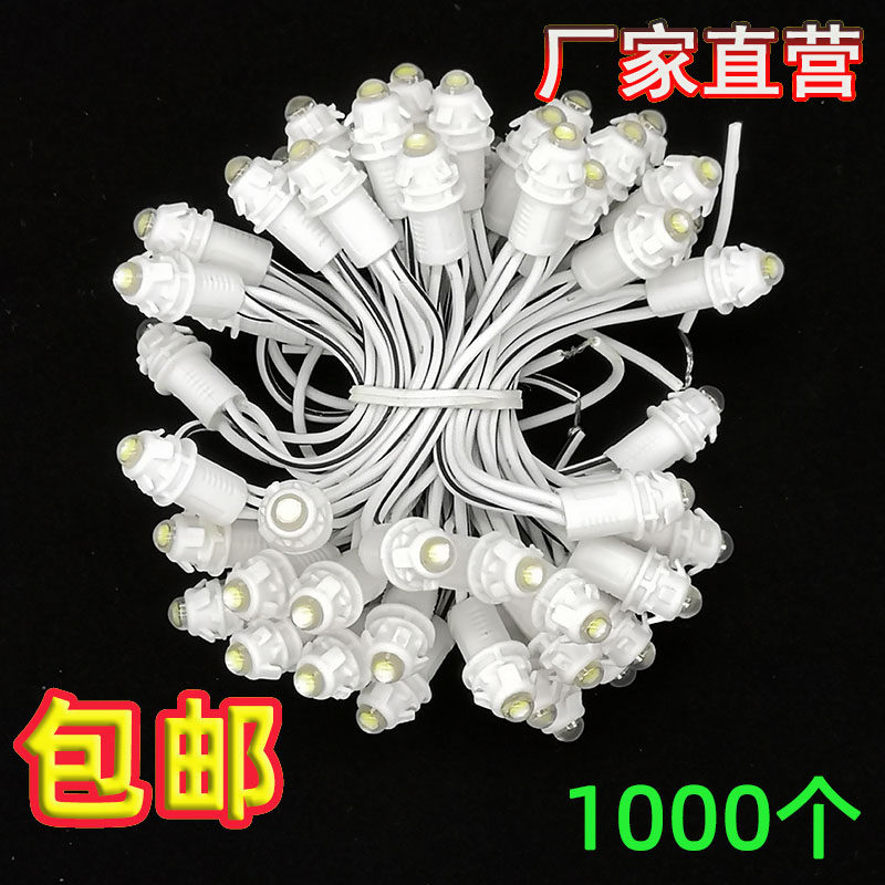 LED外露灯串穿孔红色白光招牌冲孔字12mm发光字点阵灯防水5V12V