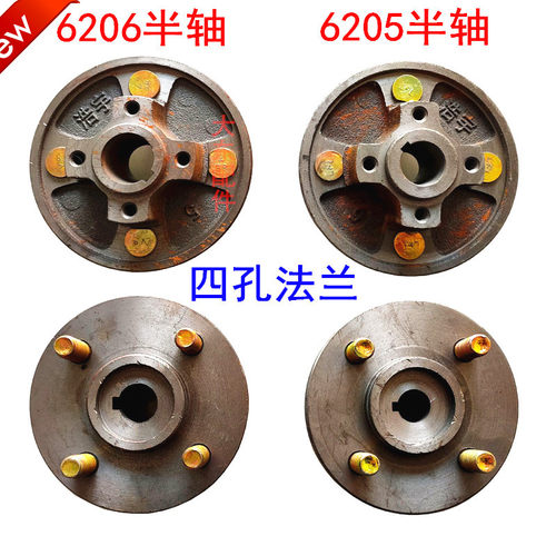电动三轮车碟刹锅子半轴法兰刹车盘套装碟刹盘四轮车后轮法兰轮鼓