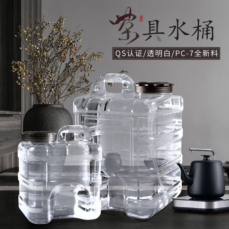 家用透明纯净矿泉水桶茶台茶几泡茶茶具专用饮水机pc手提功夫储水,厨房/烹饪用具,按压式饮水器,淘宝优惠券,粉丝福利购,淘宝优惠卷