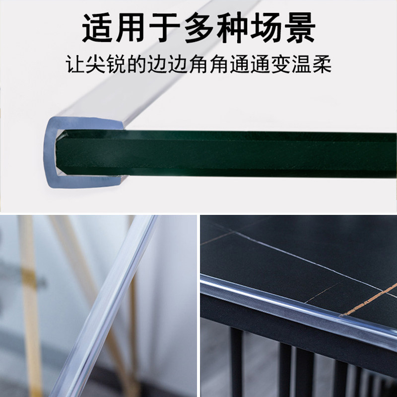 u型透明防撞条无痕钢化玻璃门包边条茶几护角防磕碰桌子U形保护套,婴童用品,防撞条,淘宝优惠券,粉丝福利购,淘宝优惠卷