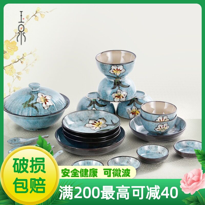 【玉泉】手绘韩式餐具套装中式家用碗碟陶瓷碗盘组合釉下彩20头
