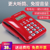 家用坐机办公室固话来电显示 座机 中诺W520有线座式 固定电话机