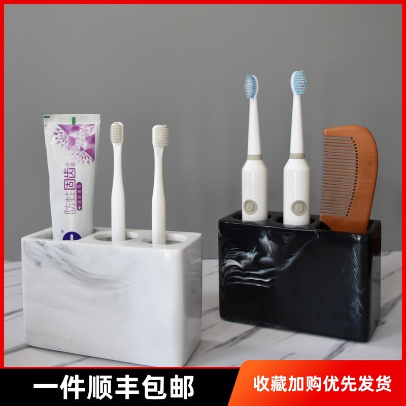 创意牙刷架树脂牙刷座多功能牙刷盒牙膏筒洗漱牙具牙刷架木梳架子