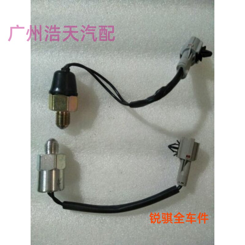 郑州配件:柴油皮卡QD32两驱P27倒车灯开关