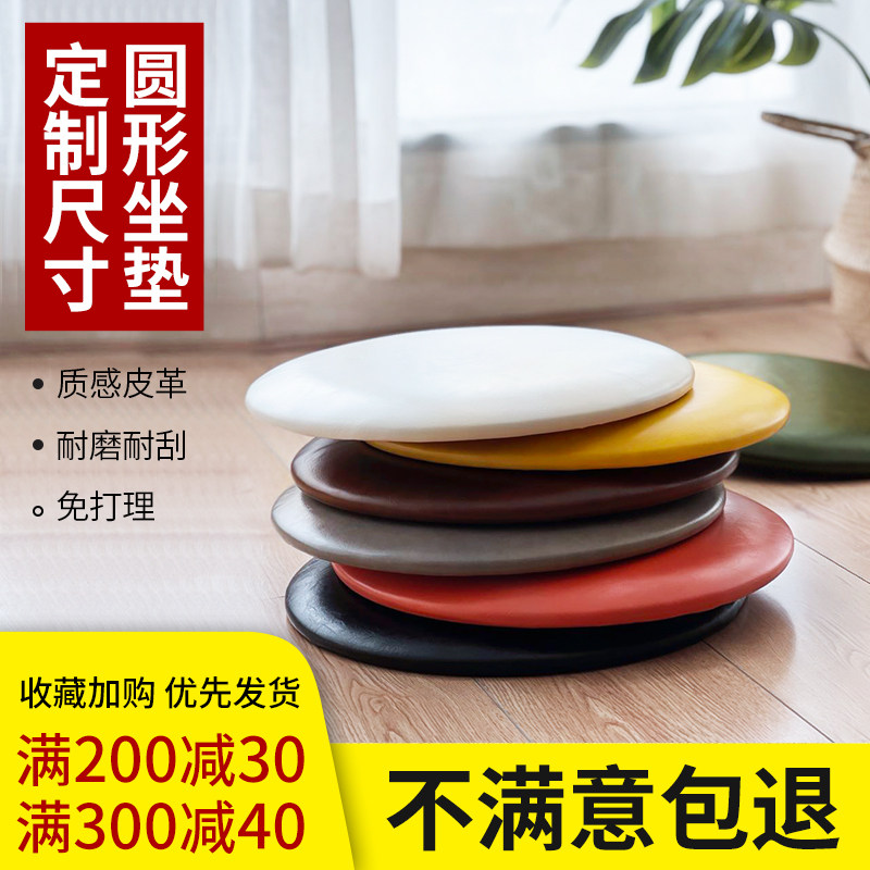 定做圆形坐垫定制包凳子的皮革软包垫子餐厅卡座圆凳吧台圆椅座垫